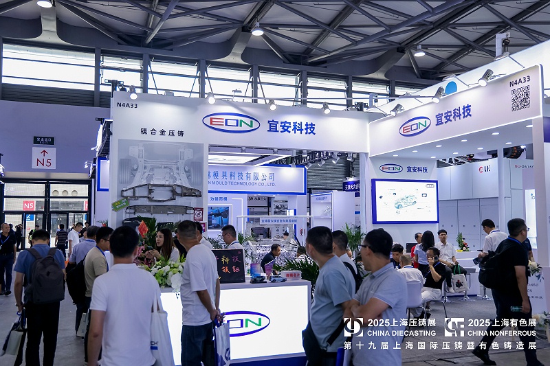 OG真人官方科技展会