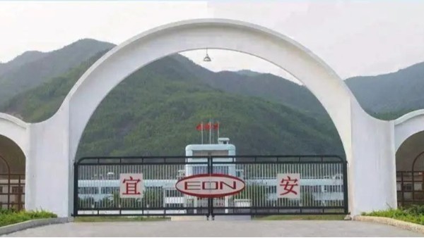 喜讯：东莞OG真人官方科技股份有限公司斩获国内某主机厂重大项目定点