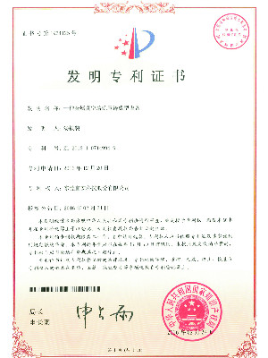 OG真人官方科技-一种金属真空熔炼压铸成型设备