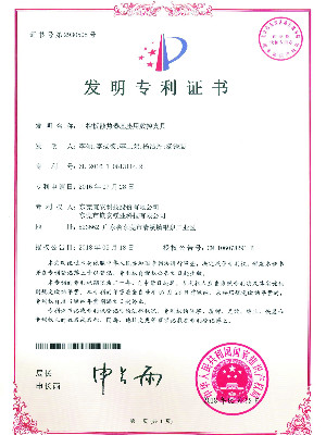 OG真人官方科技-工控板散热器基座用数控夹具