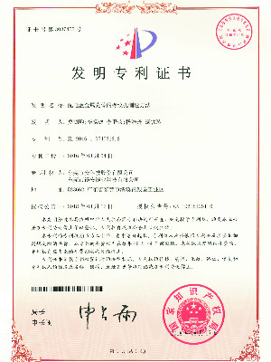OG真人官方科技-配电盒金属壳体的螺纹孔制造方法