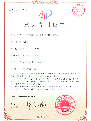 OG真人官方科技-高效真空熔炼压铸方法及其成型设备